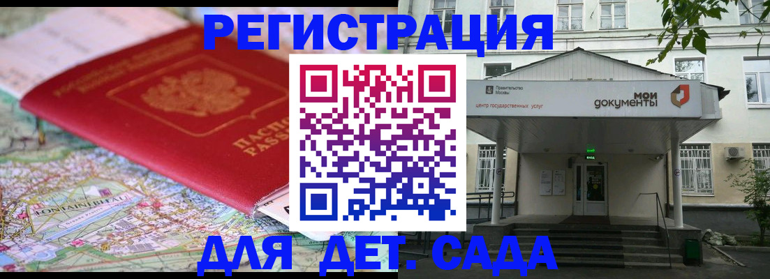 найти адрес прописки в Кувандыке