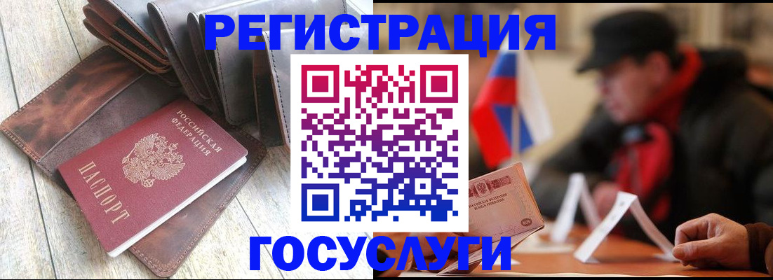 временная регистрация собственник в Кувандыке